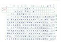 6C 鍾泳恒(1.1)